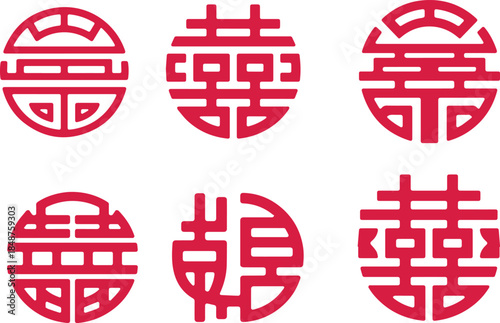Auspicious Chinese Characters for Happiness Fortune Longevity