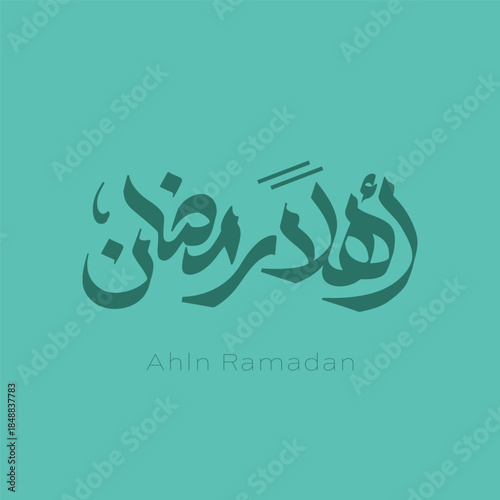 Ahln Ramadan , Ramadan Kareem Arabic Calligraphy - Month of  Ramadan 