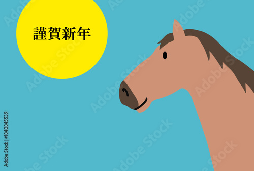 馬, 年賀状, 和風, 和柄, 新年, 動物, クリスマス, うま, ベクター, イラスト