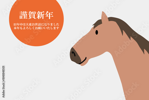 馬, 年賀状, 和風, 和柄, 新年, 動物, クリスマス, うま, ベクター, イラスト