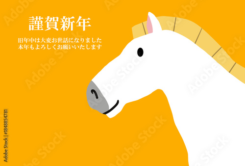 馬, 年賀状, 和風, 和柄, 新年, 動物, クリスマス, うま, ベクター, イラスト