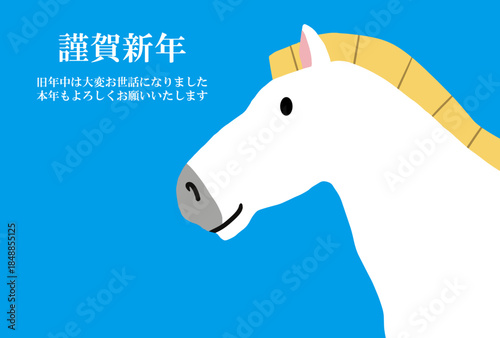 馬, 年賀状, 和風, 和柄, 新年, 動物, クリスマス, うま, ベクター, イラスト