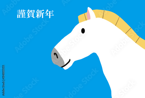 馬, 年賀状, 和風, 和柄, 新年, 動物, クリスマス, うま, ベクター, イラスト
