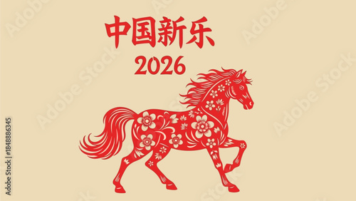 Vibrant Red Horse Illustration for Chinese New Year 2026 Celebration