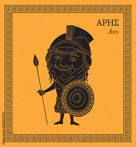 Cartoon style illustration of Ares, Greek god of war and courage