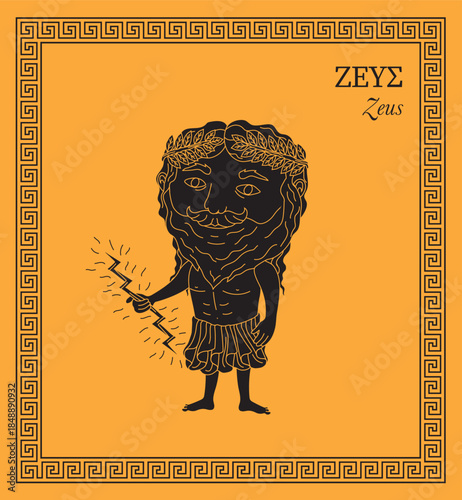 Cartoon style illustration of Zeus, king of the gods, god of the sky, lightning, thunder, law and order