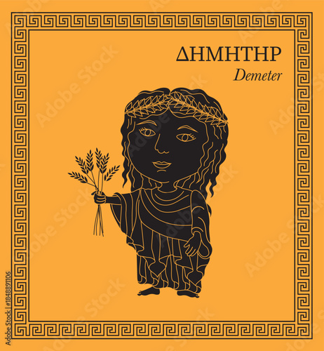 Cartoon style illustration of the Greek goddess Demeter, the goddess of the harvest and agriculture