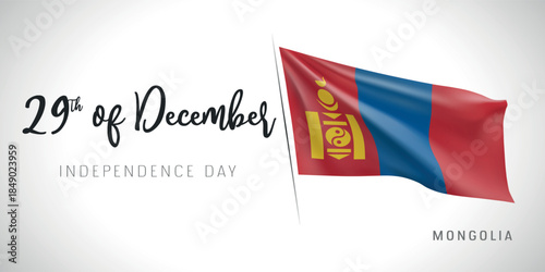 Mongolia independence day vector banner, greeting card.