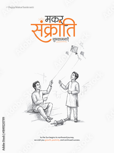 Makar Sankranti greeting design with kites and festive mood