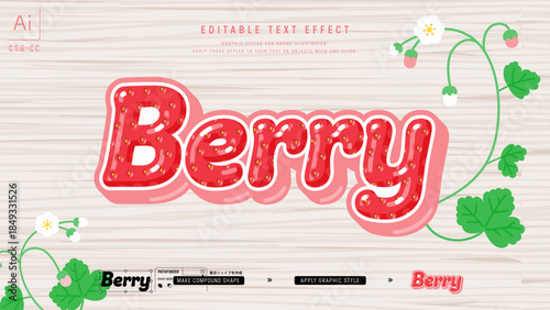 いちごのつぶつぶ質感デザインのテキストグラフィックスタイル