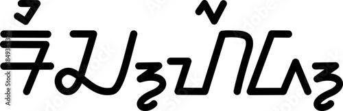  Illustration vector graphic of the name Richard, Sundanese script. Great for printing on your personal items