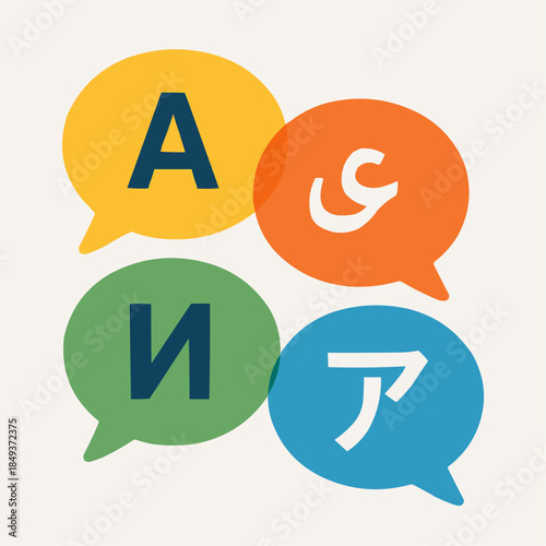 Linguistic Diversity Celebration – Multilingual Speech Bubbles