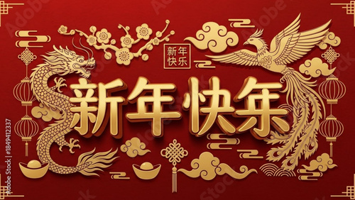 Chinese new year greeting card with dragon, phoenix,