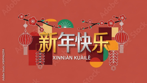 Vibrant chinese new year greeting with lanterns and cherry blossoms in red background