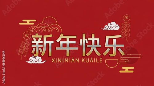 Chinese new year greeting card with golden characters on red background