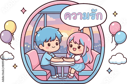 A cute kawaii illustration of a couple on a romantic Ferris wheel date at sunset with a speech bubble saying "Love"
