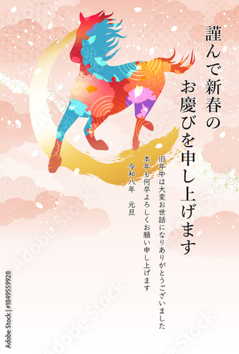 和柄の馬と金色の筆ストロークが舞う華やかな新年の挨拶デザイン（2026年午年年賀状）