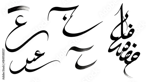 Elegant Arabic Calligraphy Artwork Featuring Islamic Script Design and Artistic Flourishes