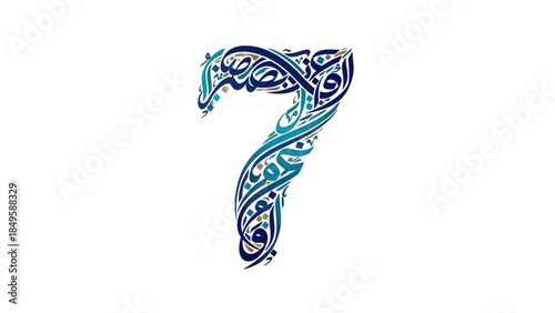 Elegant Islamic Calligraphy of the Question Mark Symbol in Traditional Style