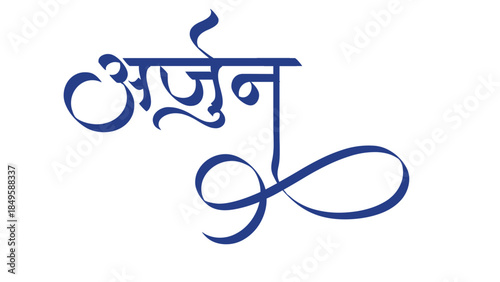 arjun callygraphy font style hindi text marathi