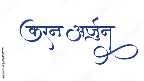 karan arjun callygraphy font style hindi text marathi