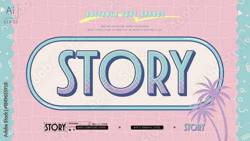 シティポップなレトロデザインのグラフィックスタイルテンプレート