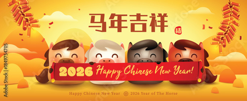 Group of Cute Little Cartoon Horses. Happy New Year Long Scroll. Chinese New Year.