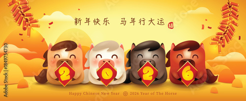 Group of Cute Little Cartoon Horses. Happy New Year Long Scroll. Chinese New Year.