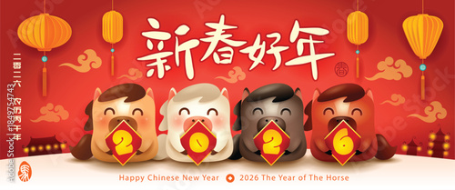 Group of Cute Little Cartoon Horses. 2026 Sign. Chinese New Year.