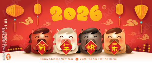 Group of Cute Little Cartoon Horses. Happy New Year Sign. Chinese New Year.