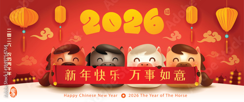Group of Cute Little Cartoon Horses. Happy New Year Long Scroll. Chinese New Year.