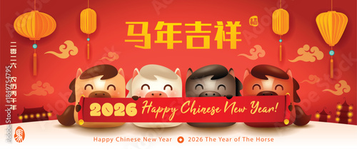 Group of Cute Little Cartoon Horses. Happy New Year Long Scroll. Chinese New Year.