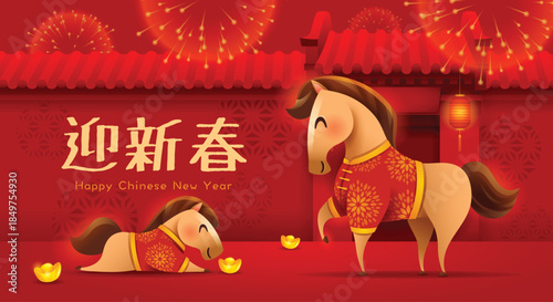 Cute Horse Family on Chinese New Year Festive Background with Traditional Ancient Building.