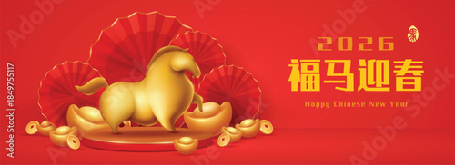 Golden Horse on Chinese New Year Festive Background. 