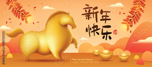 Golden Horse on Chinese New Year Festive Background. 