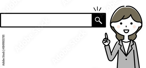 検索ボックスを指をさすスーツの女性
