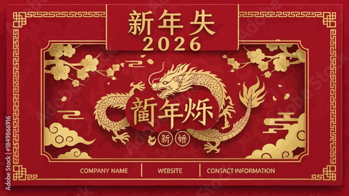 Abstract vector swirl forming a wire whisk shape, symbolizing movement and creativity in cooking and baking.