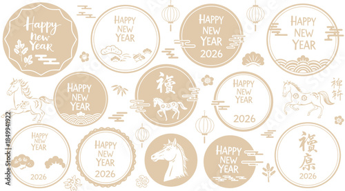 Happy New Year 2026 gold stamps with horses and zodiac animals