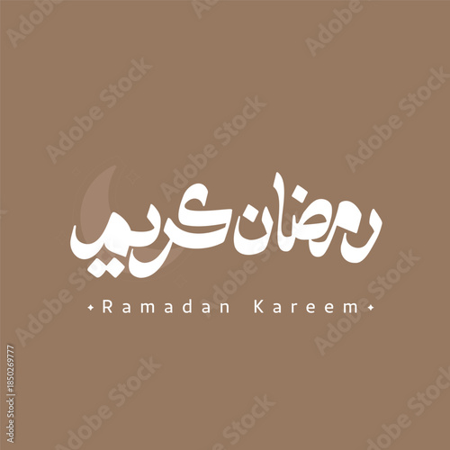 Ramadan Kareem Arabic Calligraphy Design, Celebrating the Holy Month of Ramadan with Traditional Lettering