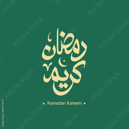 Ramadan Kareem Arabic Calligraphy Design, Celebrating the Holy Month of Ramadan with Traditional Lettering