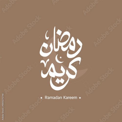 Ramadan Kareem Arabic Calligraphy Design, Celebrating the Holy Month of Ramadan with Traditional Lettering