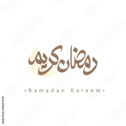 Ramadan Kareem Arabic Calligraphy Design, Celebrating the Holy Month of Ramadan with Traditional Lettering