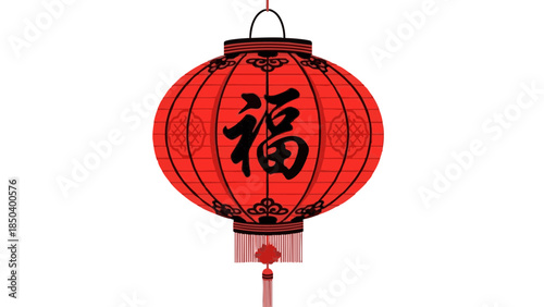 Red traditional paper lantern with 福 symbol for National Foundation Day of Japan  