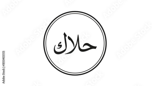 Vector illustration of an abstract Easter egg icon