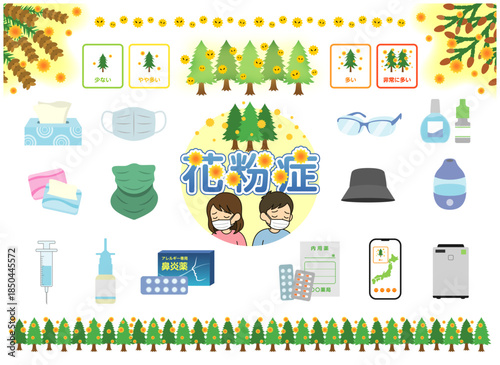 花粉症の基礎知識と対策アイテムのイラストセット｜花粉量・症状・予防