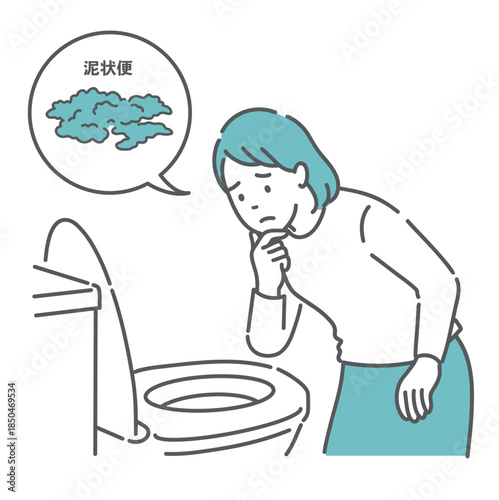 トイレで「泥状便」を確認して困っている女性のイラスト（大腸カメラ前処置NG・吹き出し）