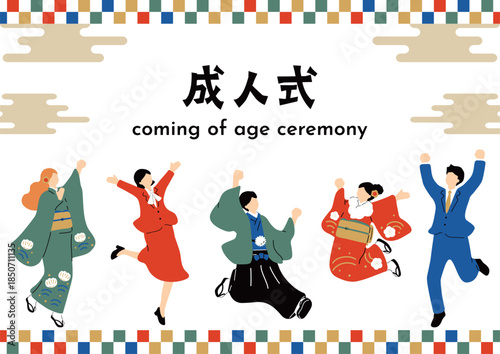 晴れの日を楽しむ新成人