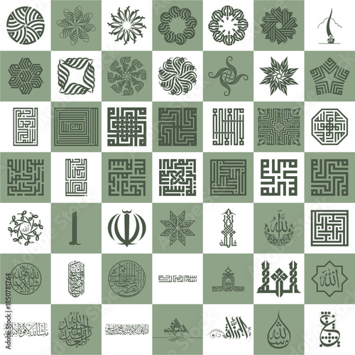 Bismillah - ayat- quran - caligraphy - allah