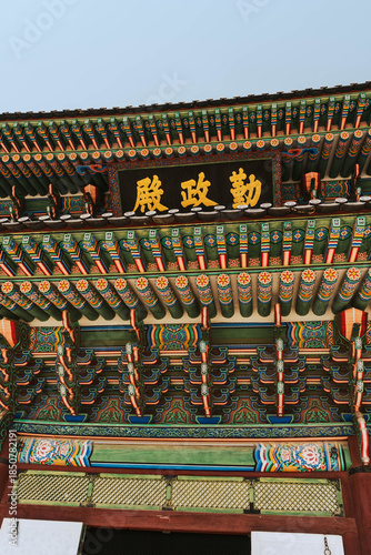 temple city in Seoul South Korea