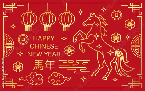 Chinese New Year 2026 of the Red Horse. Greeting card with gold horse line art, lanterns, plum blossoms, clouds on red background. Festive lunar zodiac design. Editable vector illustration.